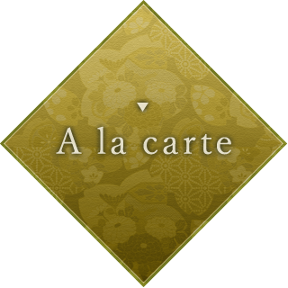 A la carte