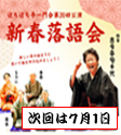 古今亭菊千代