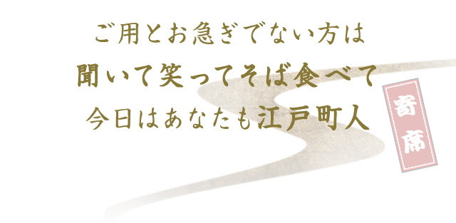 今日はあなたも江戸町人